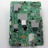 Ebt63079904 Lg Part Chassis Assembly New Genuine Inventory Clearance