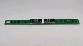 1944481 Insignia Refrigerator Display Board Part #