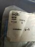 Sh201 Supco Exact Replacement Appliance Braided Aluminum Heater 717449227447