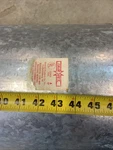 48 X8 Triple Wall Stainless,galvanized Stove Pipe Airjet New Old Stock. Fixed Price $280.00.
