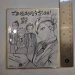 Boku My Hero Academia Movie You're Next Mini Shikishi Art Board. Fixed Price $24.99.