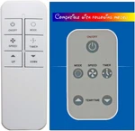 Replacement For Haier Air Conditioner Remote Control 0010403473 Works HWF05X. Fixed Price $24.92.