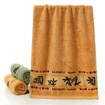 1/4/6 Bamboo Fiber Towels Sets Home Bath Adults Face Thick. Fixed Price $12.99.