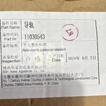 Bsh Home Appliances Guide Rail 11030543 Mpn White Part. Fixed Price $129.00.