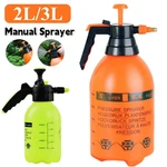 2L 3L Hand Pressure Water Sprayer Portable Garden Bottle Car Wash Plant. Fixed Price $18.18.