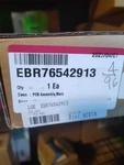 Genuine Lg Dryer Control Board EBR76542913. Fixed Price $99.00.